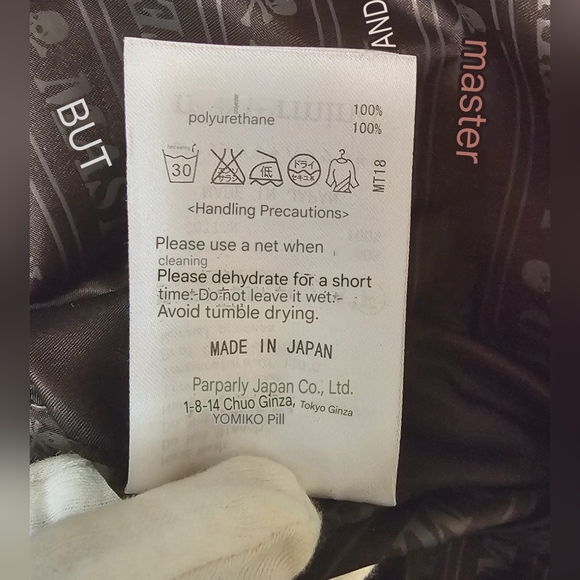 MASTERMIND WORLD HOODED JACKET (S) - Picture 9 of 9